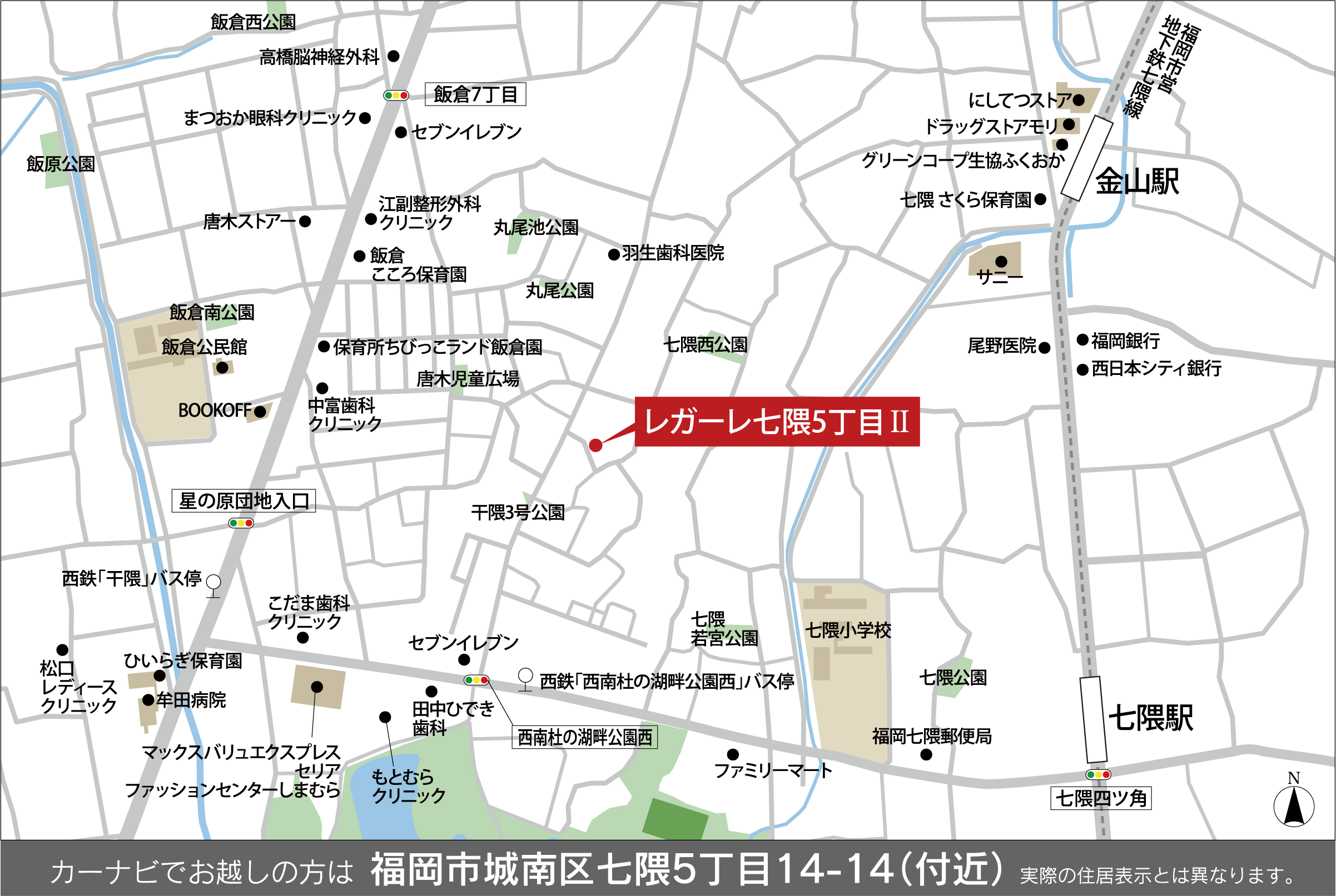 レガーレ七隈5丁目MAP